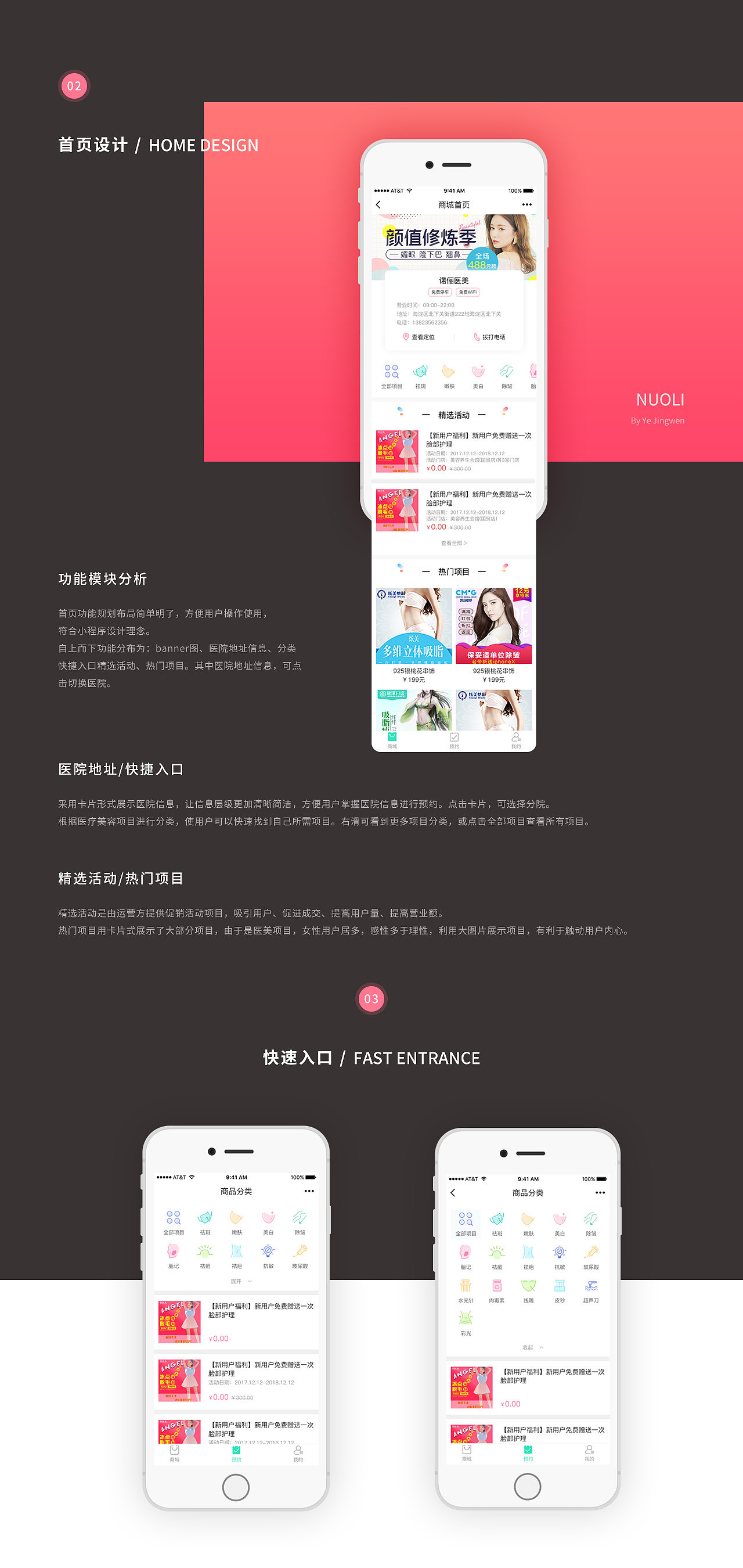 2018年作品 Wemine微挖矿（图ZMTMwNzcwMzUy） - APP界面 - 站酷设计师Yejingwen原创素材 - 站酷ZCOOL