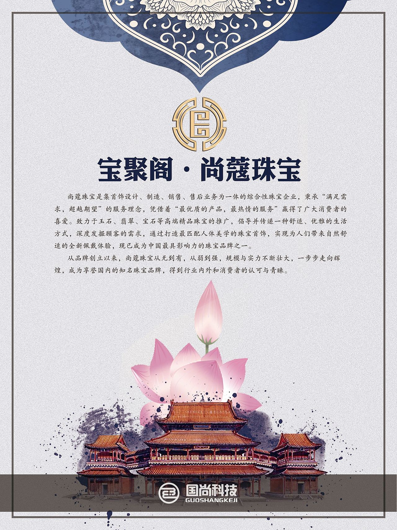 平面（图ZMTMzNDI4Nzcy） - 其他平面 - 站酷设计师邬嘉葵原创素材 - 站酷ZCOOL