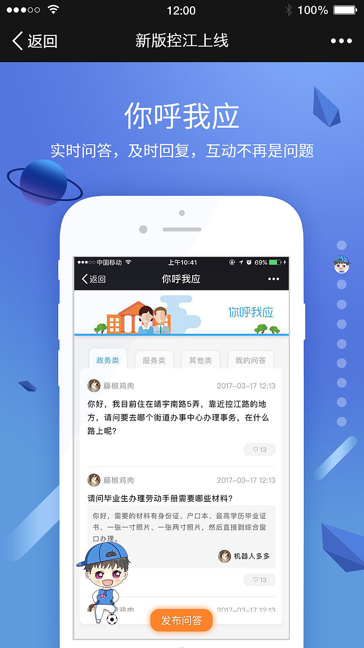 微信/新控江多代屋上线（图ZMTQ4ODk1ODky） - 闪屏/壁纸 - 站酷设计师插画师三三原创素材 - 站酷ZCOOL