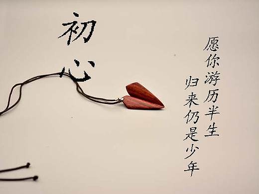 手藝人初來報道（個人主頁-ZMzY5NjU1NTY=） - 首飾設(shè)計 - 站酷設(shè)計師米飯兔的2分之1原創(chuàng)素材 - 站酷ZCOOL