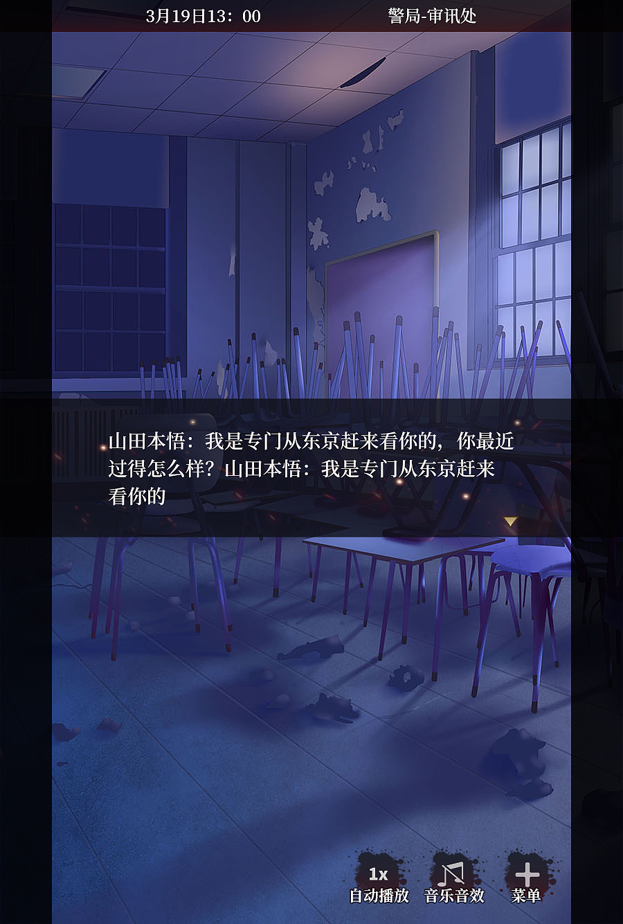 做旧风探秘AVG（图ZMTgzNDk2NDI4） - 游戏UI - 站酷设计师型夜神城原创素材 - 站酷ZCOOL