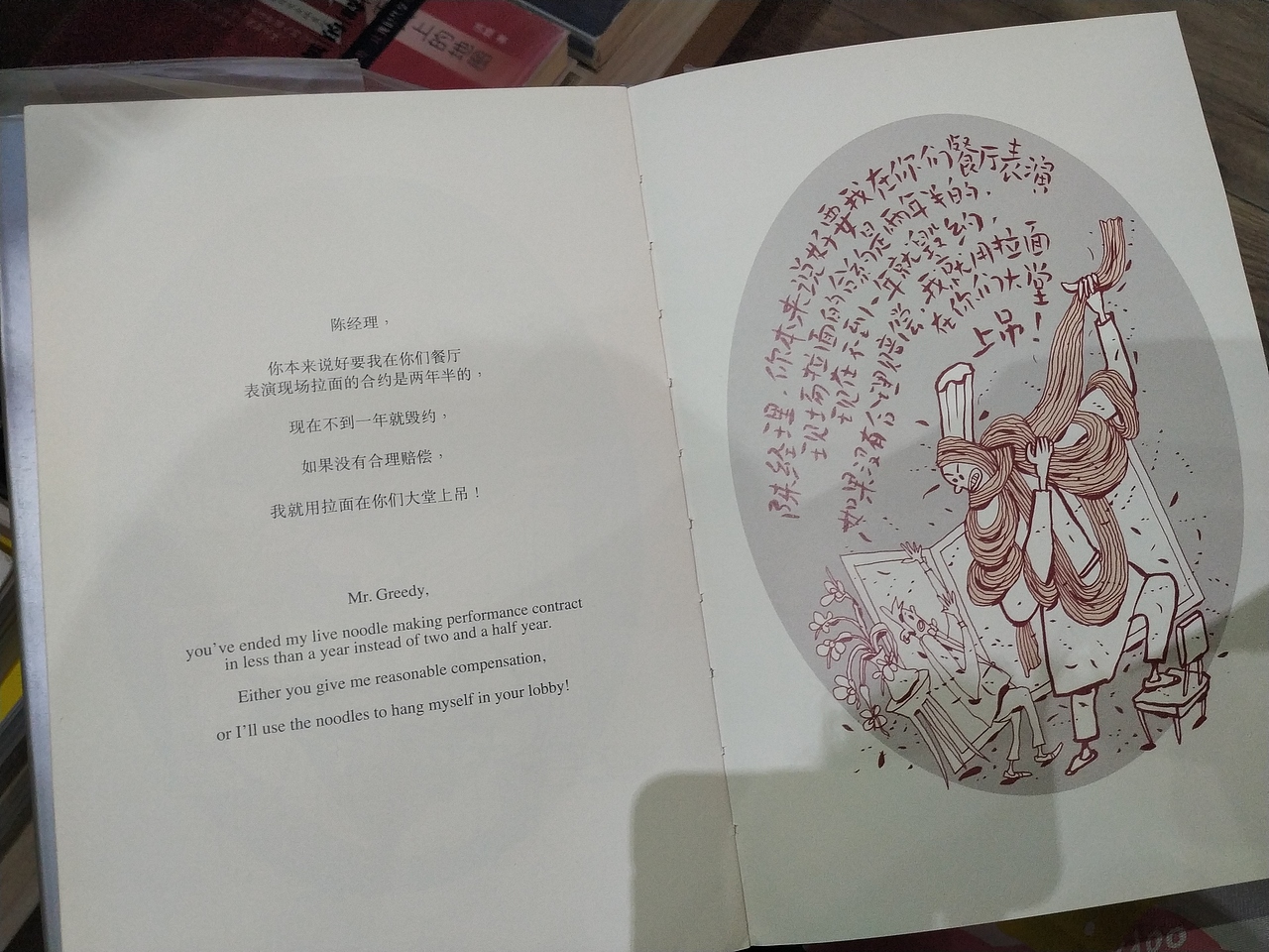 书籍装帧调研之二