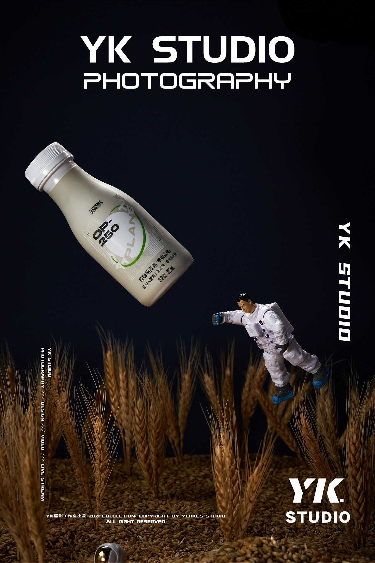 奥麦星球：植物燕麦奶（图ZMjU2OTMyOTMy） - 产品摄影 - 站酷设计师YK_STUDIO原创素材 - 站酷ZCOOL