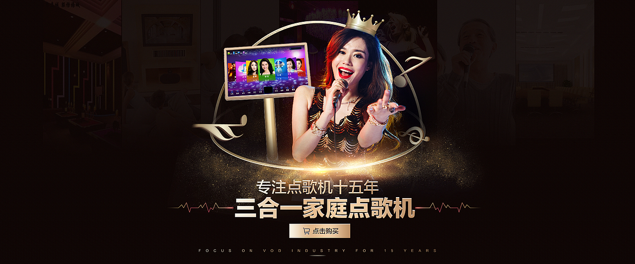 2016作品整理（图ZNzA0OTY4Mjg=） - 电商 - 站酷设计师青衫隐原创素材 - 站酷ZCOOL