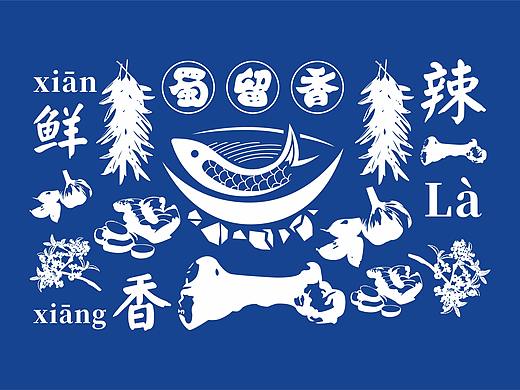 蜀留香石锅鱼LOGO设计提案 