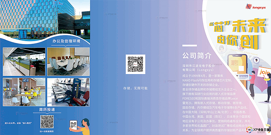 折页设计（图ZMjI2NjAzMjE2） - 宣传物料 - 站酷设计师木魎克儿原创素材 - 站酷ZCOOL