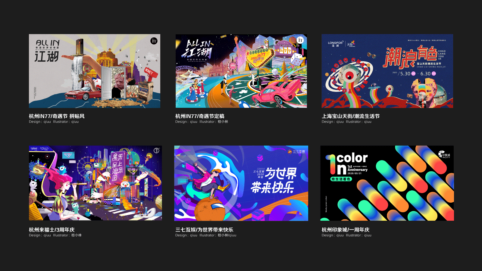 2020设计年度总结 ｜ DESIGN SUMMARY（图ZMjQxMTQ0NjE2） - 其他平面 - 站酷设计师回源之地原创素材 - 站酷ZCOOL