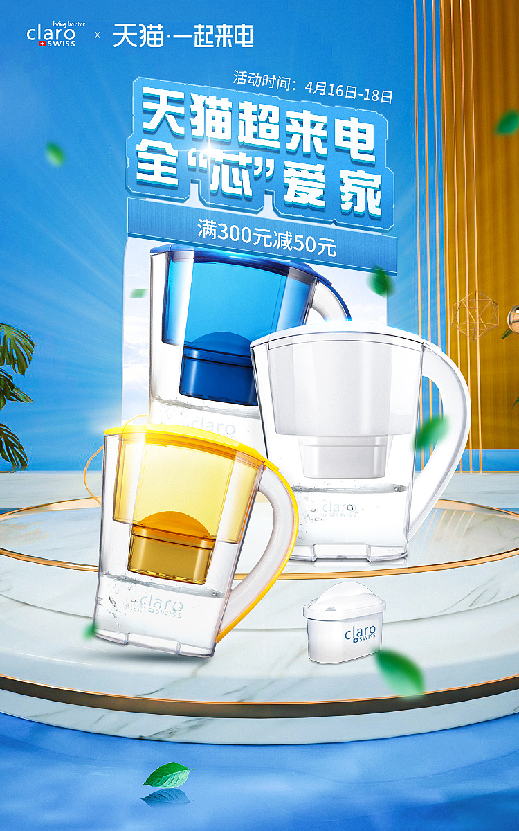 banner海报1（图ZMjY2MDY4ODcy） - 电商 - 站酷设计师Z45179432原创素材 - 站酷ZCOOL