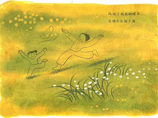 风试了试我的帽子 又将它还给了我