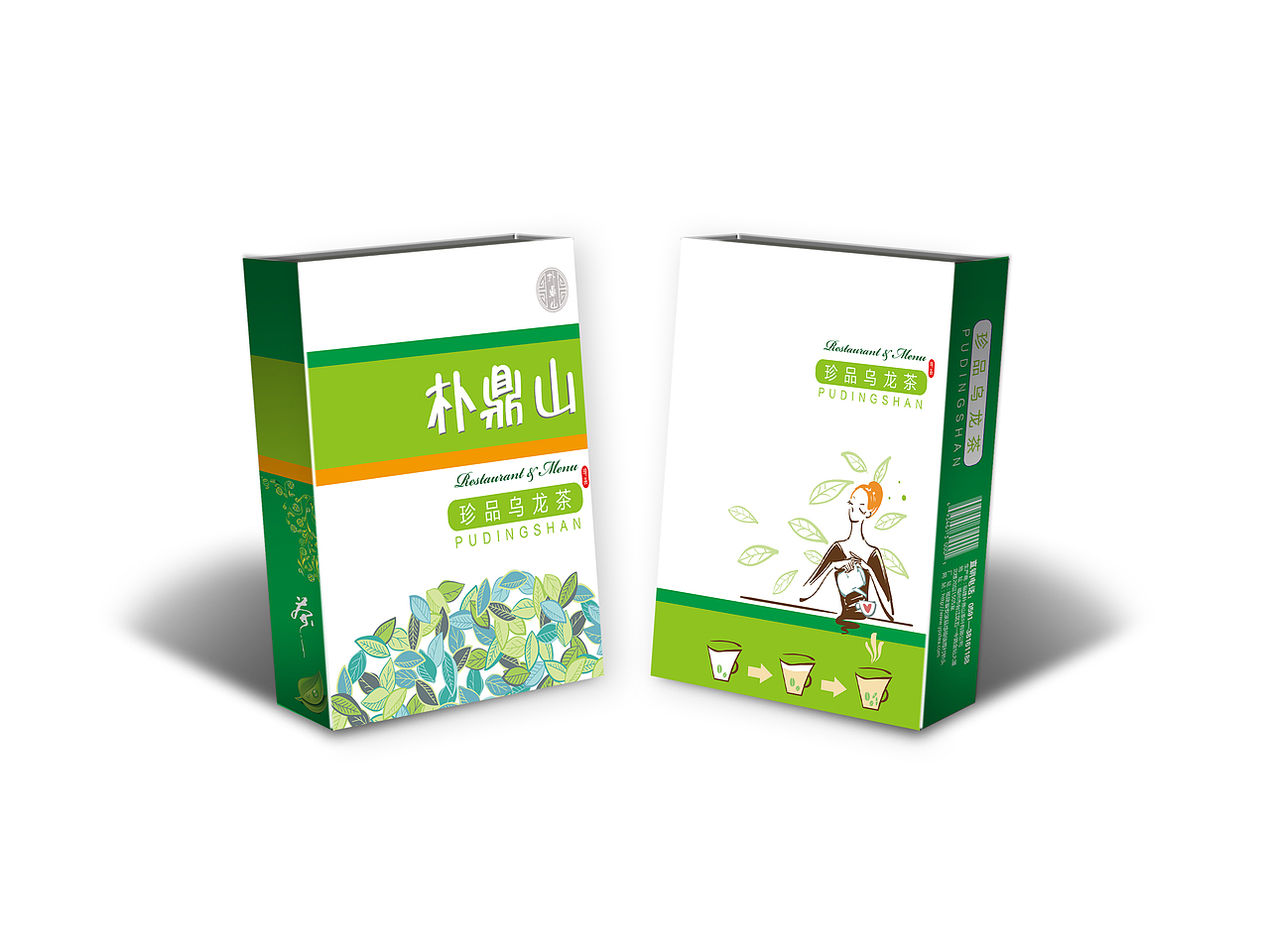 毕设—朴鼎山乌龙茶包装设计（图ZMTcwNzQyNDA=） - 包装 - 站酷设计师王宇东原创素材 - 站酷ZCOOL