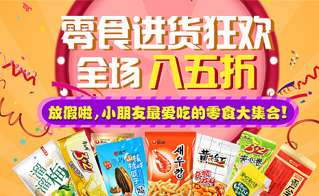 海报（图ZNjUwNDY0MjQ=） - 宣传物料 - 站酷设计师wujie0598原创素材 - 站酷ZCOOL