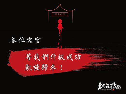 小菜六兄弟海报（个人主页-ZMjU4NjI2OTI=） - 海报 - 站酷设计师小彧先森原创素材 - 站酷ZCOOL