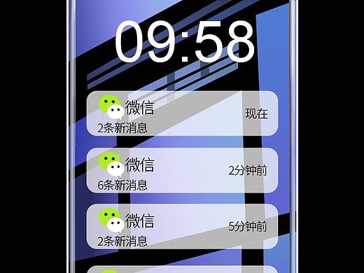 钢化膜——练习