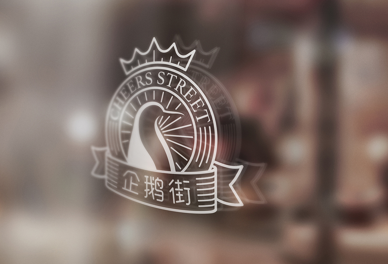 企鹅街精酿啤酒（图ZMTkxMjUwMjk2） - 品牌 - 站酷设计师优秀的二狗原创素材 - 站酷ZCOOL