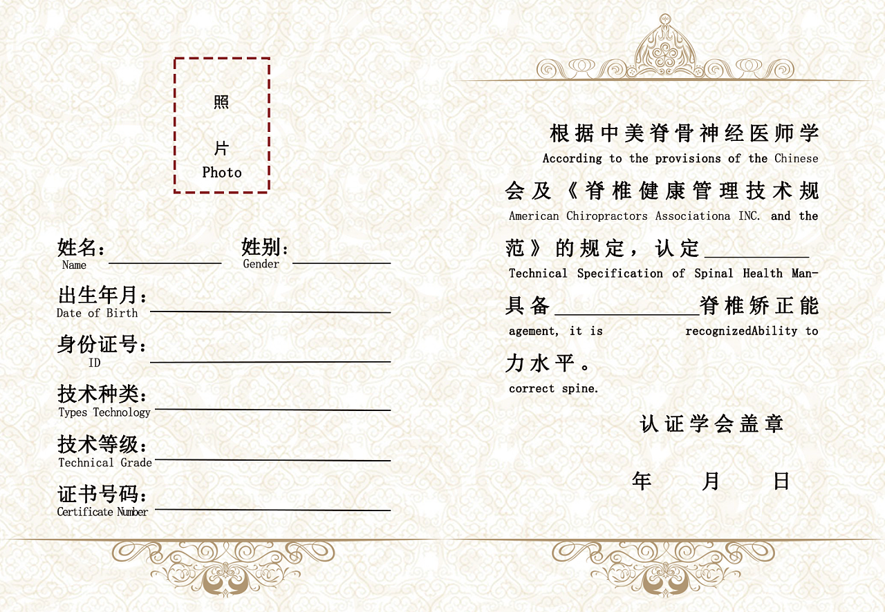 上海家教-在校大三学生家教-杨浦 五角场家教 全国摄影师职业资格证