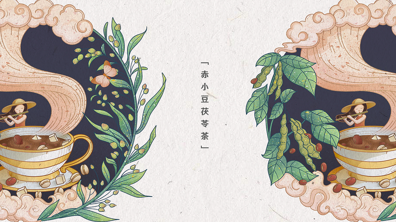 “米油盐酱醋茶” 系列包装插画（图ZMjg1OTAzNTAw） - 商业插画 - 站酷设计师妍子喵工作室原创素材 - 站酷ZCOOL