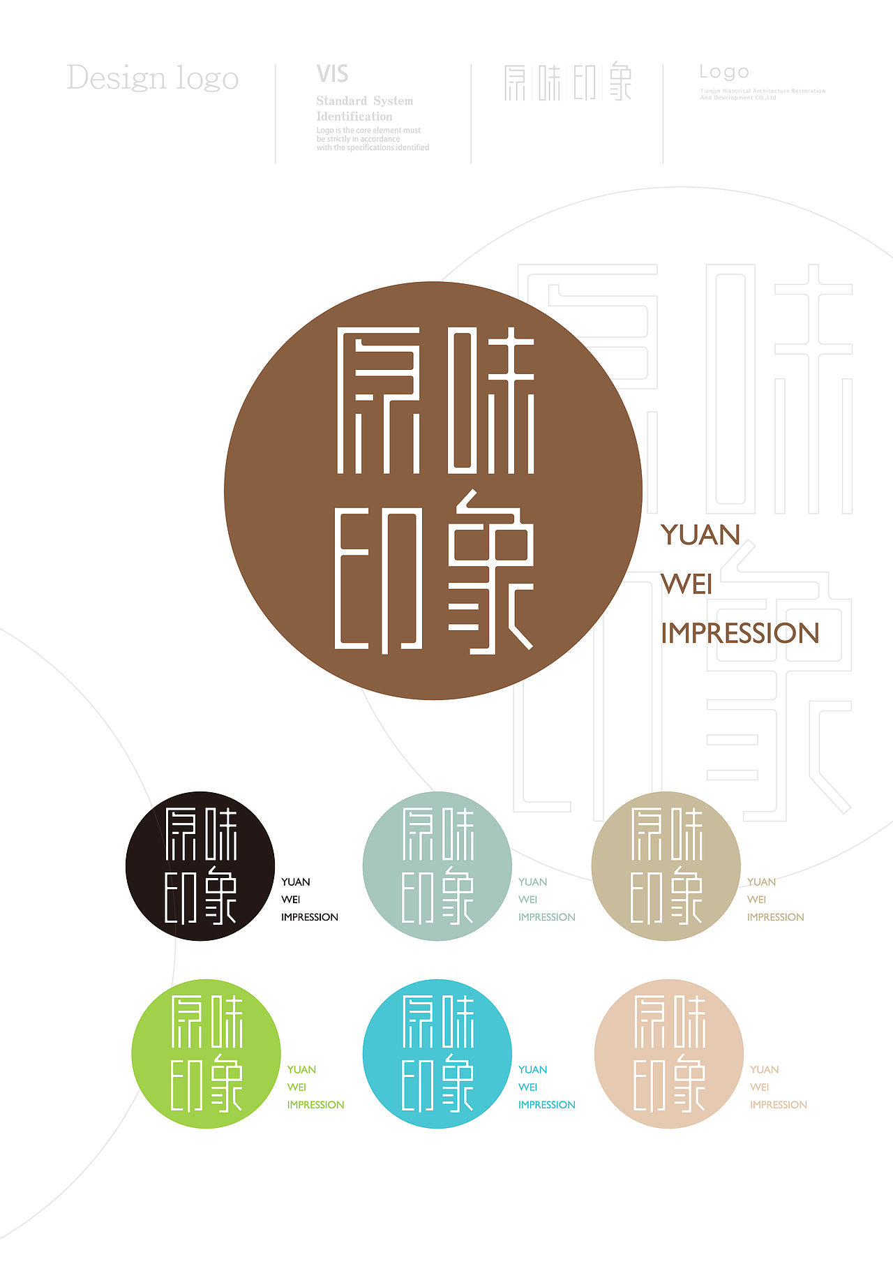 原味印象（圖ZMzAzMTIxNjg=） - 字體/字形 - 站酷設(shè)計師角色咚咚原創(chuàng)素材 - 站酷ZCOOL