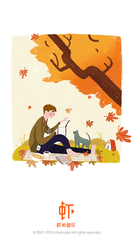 虾米音乐节日闪屏（图ZNDE5MDUyNDQ=） - 商业插画 - 站酷设计师饭太稀Fan原创素材 - 站酷ZCOOL