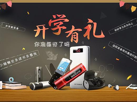 一些活动页和首页