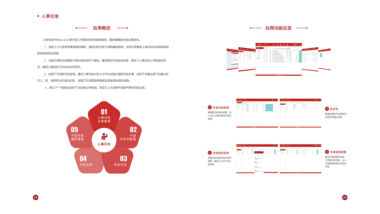 宣传册设计（图ZMTYzNTQyNDky） - 书籍/画册 - 站酷设计师ztt201581_杰原创素材 - 站酷ZCOOL