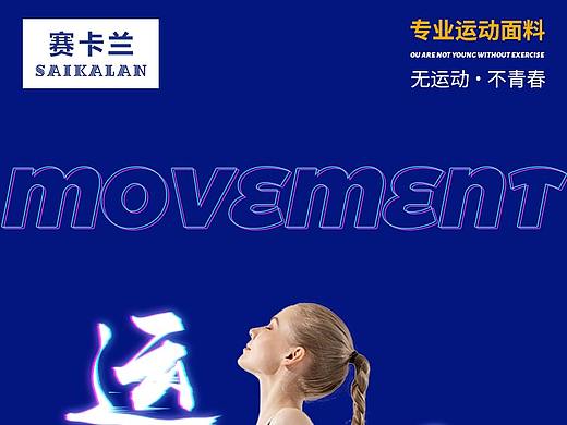 电商详情页