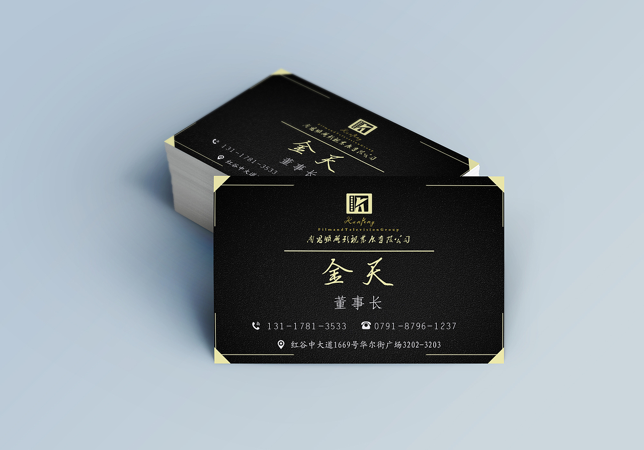 名片设计（图ZODk3ODk2MzI=） - 品牌 - 站酷设计师刘常务原创素材 - 站酷ZCOOL