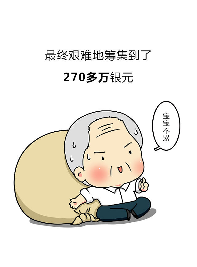 中国第一条民办铁路在江门！！！（图ZMTA5NjI0MDky） - 中/长篇漫画 - 站酷设计师小陈很健康原创素材 - 站酷ZCOOL