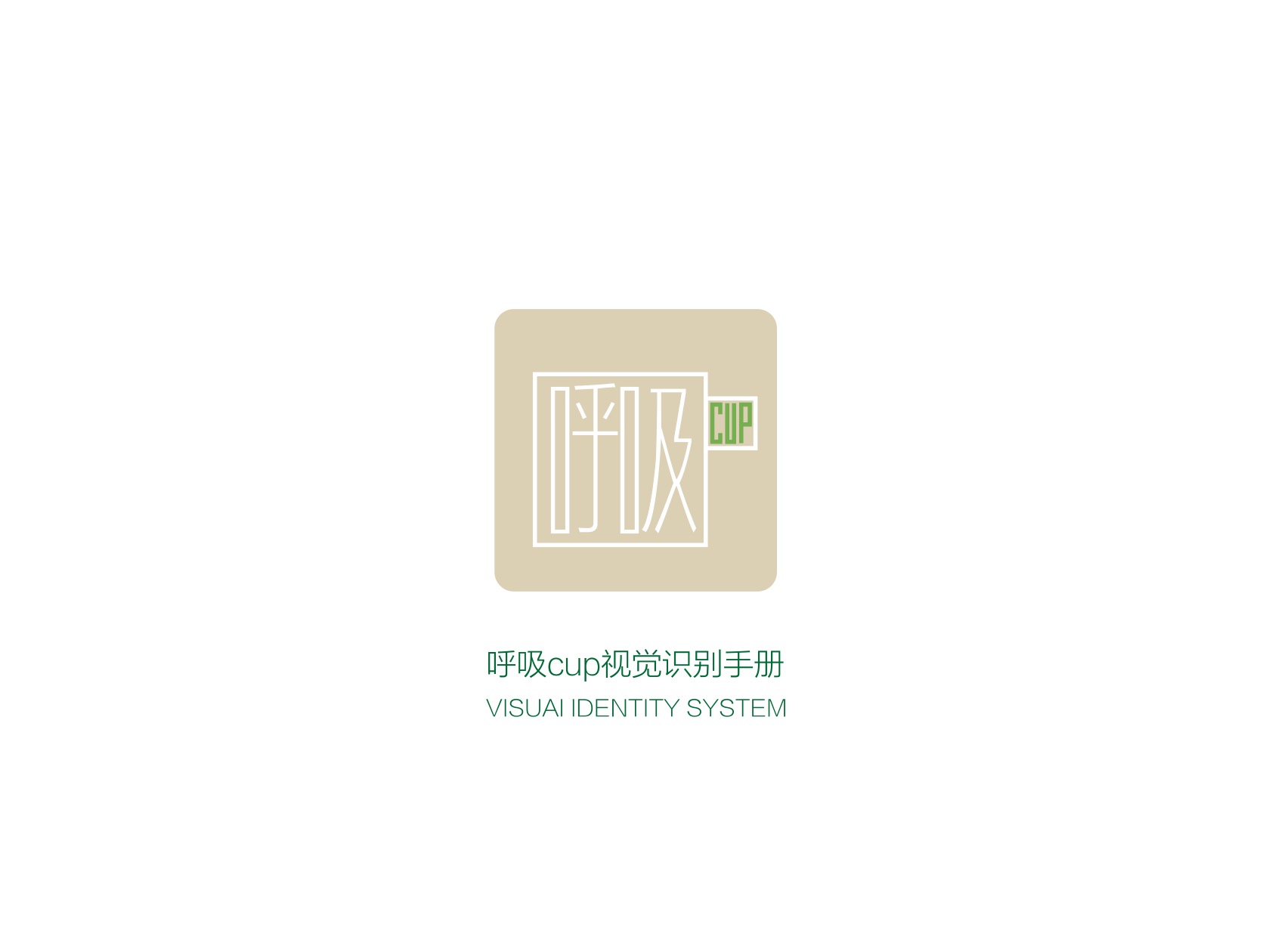 品牌