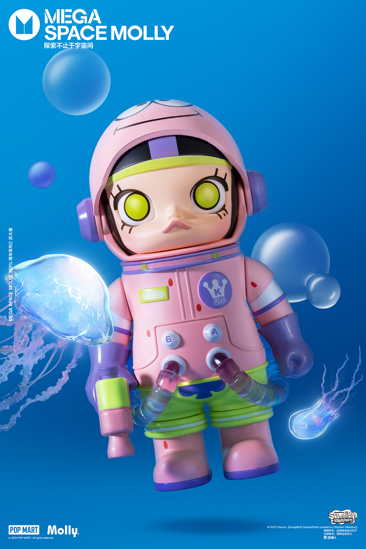 POPMART 2023 KV集合（图ZMzU5NjE4NzIw） - 海报 - 站酷设计师后像互动原创素材 - 站酷ZCOOL