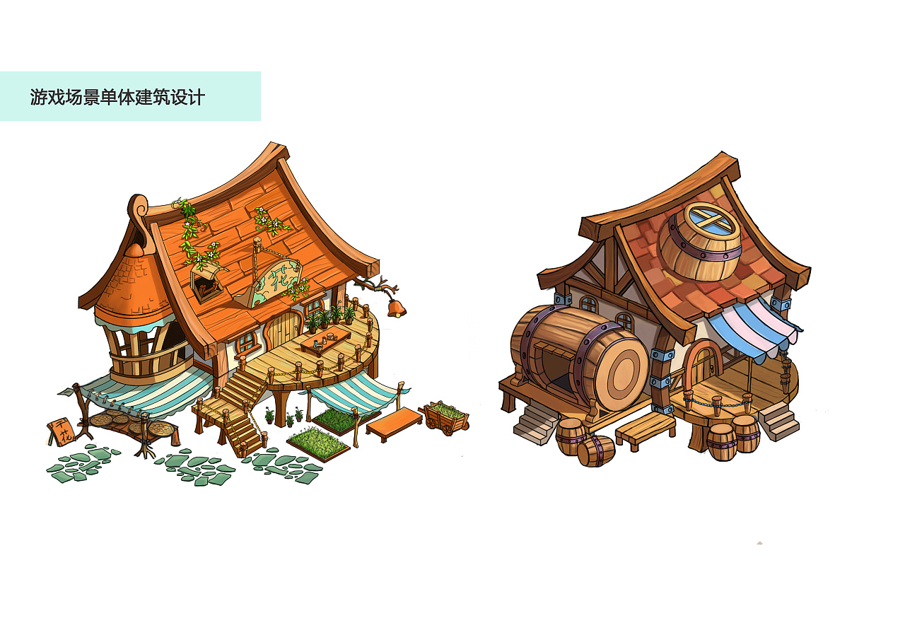 游戏原画单体建筑