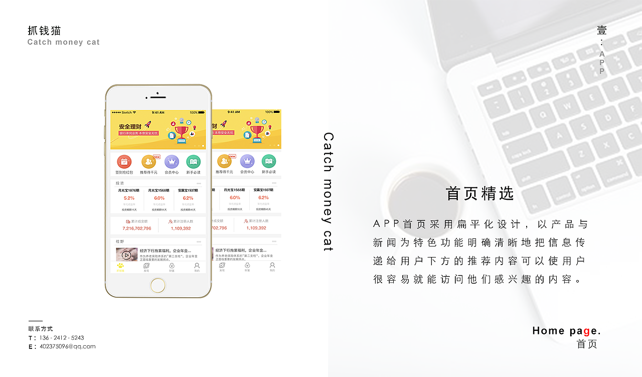 2017-作品集（图ZODY1MDkzMDQ=） - APP界面 - 站酷设计师GU月原创素材 - 站酷ZCOOL