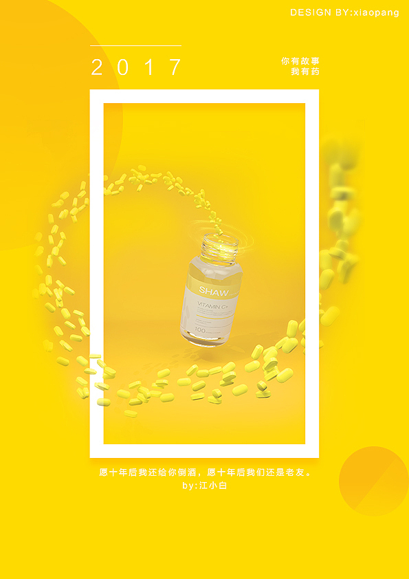 c4d材质渲染（图ZOTQ4Mjk0MDA=） - 场景 - 站酷设计师冷小胖的柠檬红茶原创素材 - 站酷ZCOOL