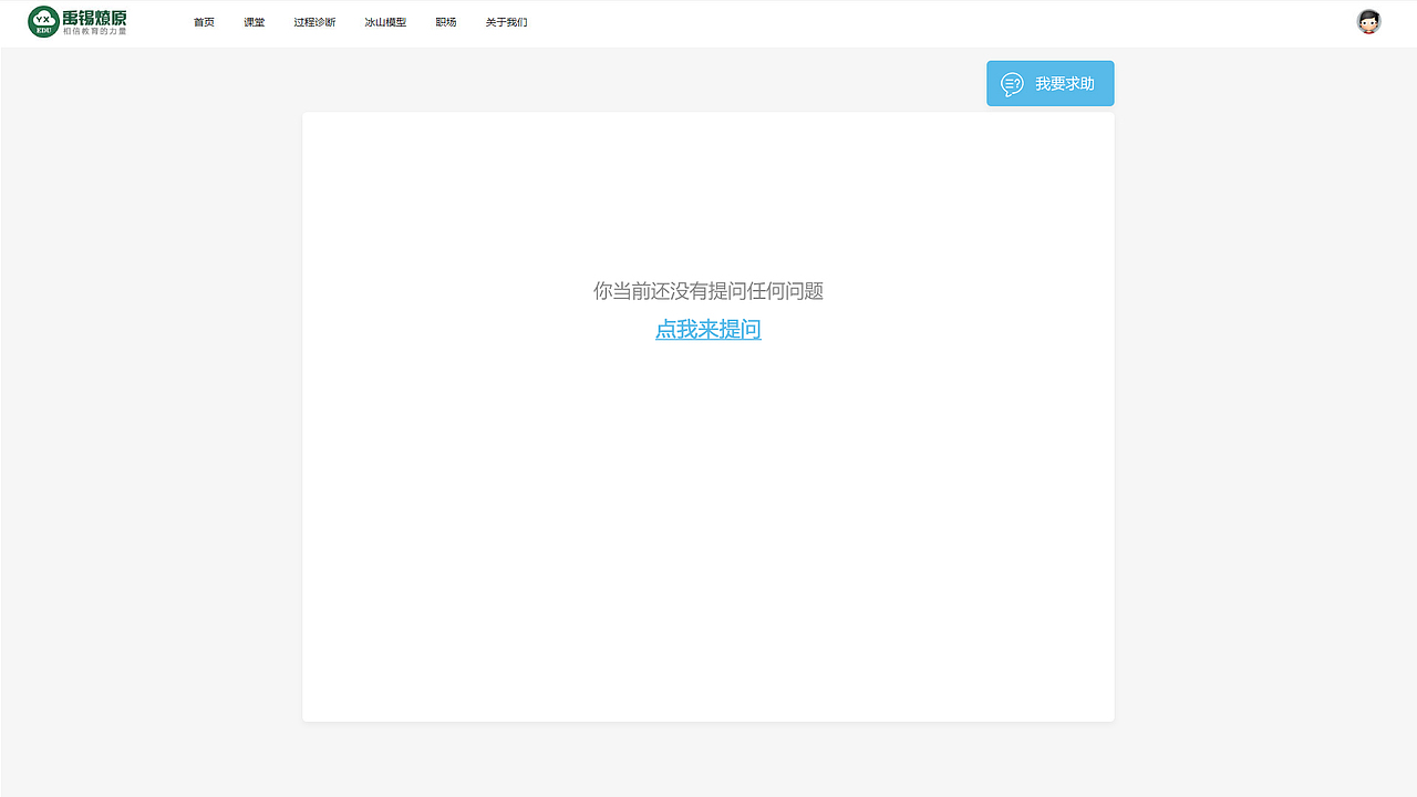 官网新模块添加（图ZMTExODIxODA0） - 其他网页 - 站酷设计师小花为自己代言原创素材 - 站酷ZCOOL
