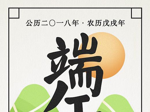 節(jié)氣海報(bào)設(shè)計(jì)（個(gè)人主頁(yè)-ZMzA0NjkzMTY=） - 海報(bào) - 站酷設(shè)計(jì)師Ura10K原創(chuàng)素材 - 站酷ZCOOL