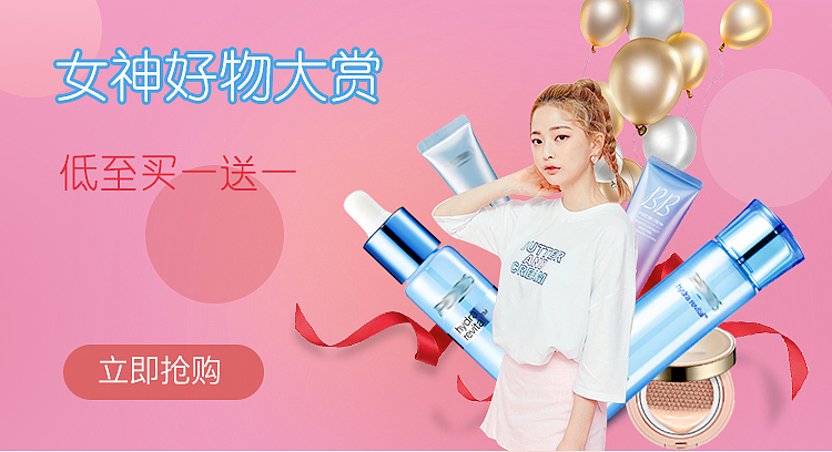 電商banner，海報（圖ZMjA1NjI4Nzc2） - 海報 - 站酷設(shè)計師翹辮姑娘原創(chuàng)素材 - 站酷ZCOOL