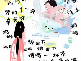 家有神兽
