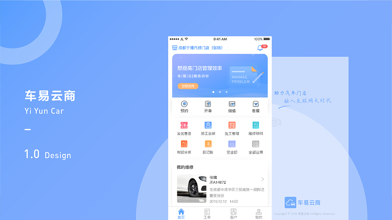 作品集（图ZMjA3NjIwNzg4） - APP界面 - 站酷设计师三水妹1原创素材 - 站酷ZCOOL