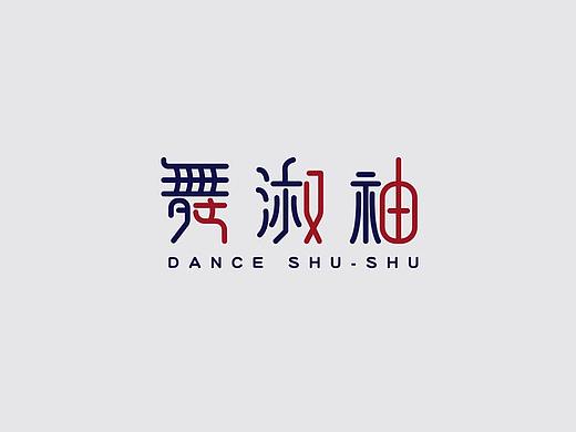2019字体
