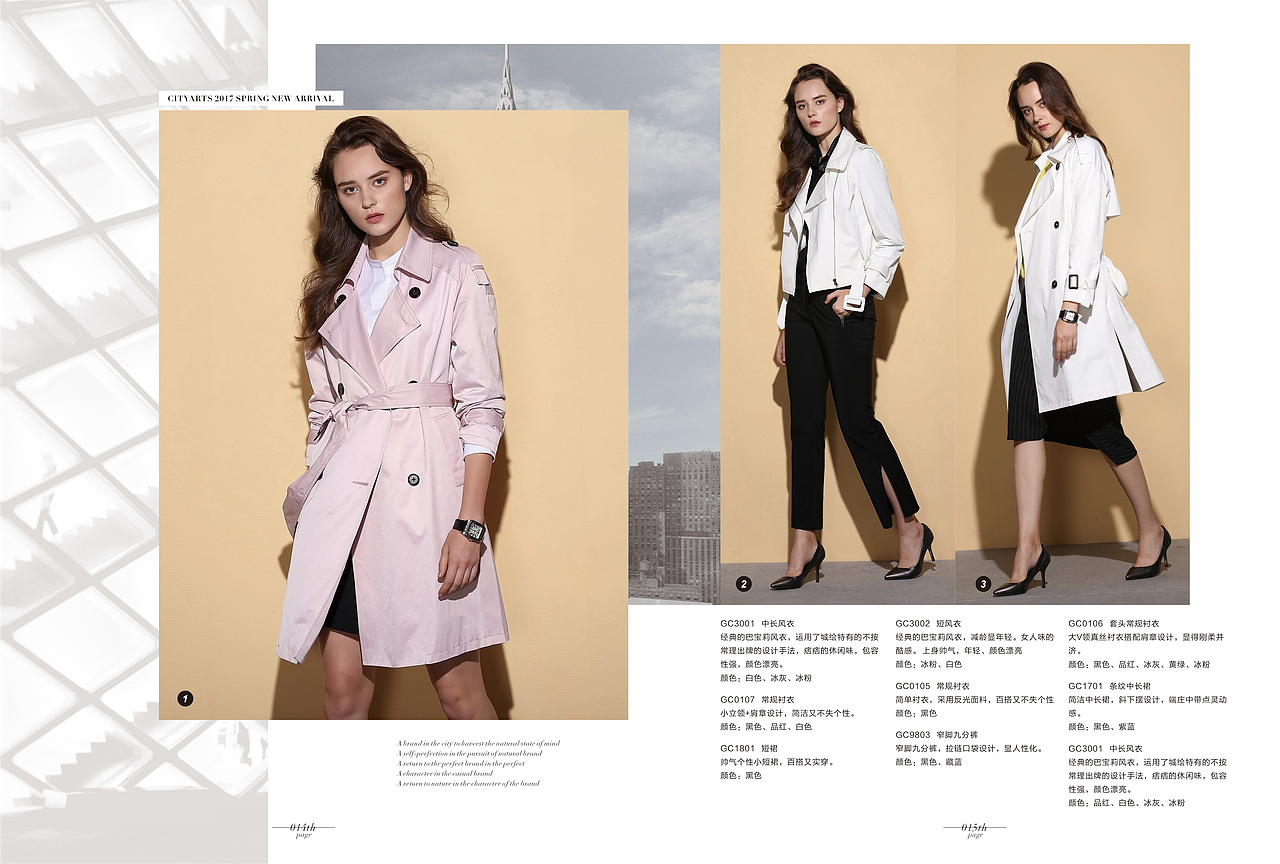 2017年春季搭配手册 时尚休闲 品牌女装（图ZNjYwMTQ3MzI=） - 书籍/画册 - 站酷设计师_A_Designer原创素材 - 站酷ZCOOL