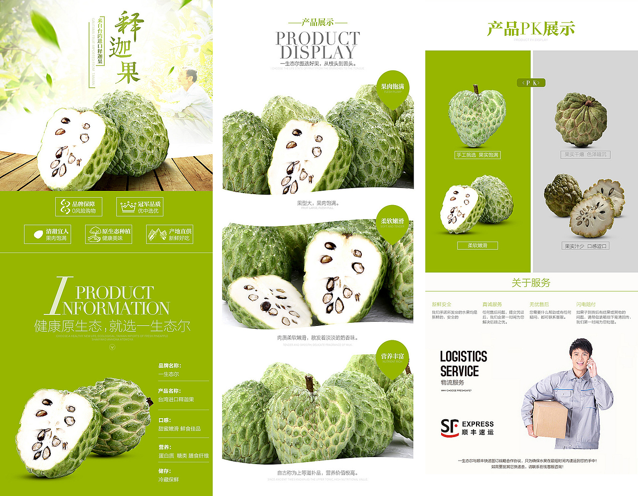 三折页（图ZNzc1MTU5NjA=） - 宣传物料 - 站酷设计师偷月亮的小黑人原创素材 - 站酷ZCOOL