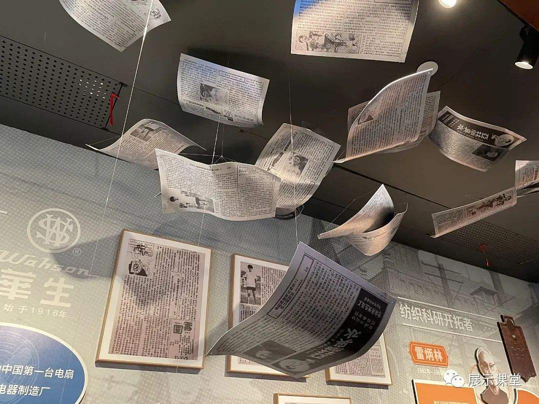 展厅设计/展馆/海派工匠的发展历史—上海工匠馆（图ZMjc4ODExMjEy） - 展陈设计 - 站酷设计师展示课堂原创素材 - 站酷ZCOOL