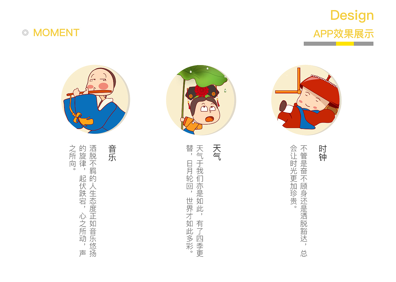 Dreamybaby作品集（图ZNzYwNjk1MTI=） - 其他UI - 站酷设计师Dreamybaby原创素材 - 站酷ZCOOL