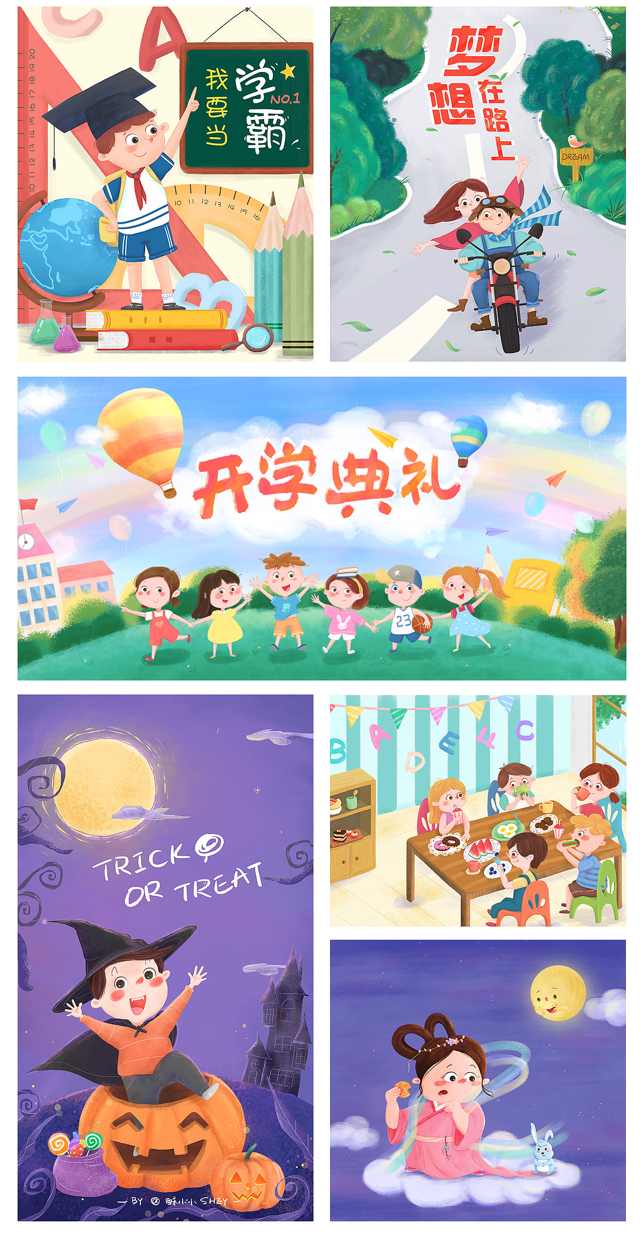 2018——我的插画元年（总结）