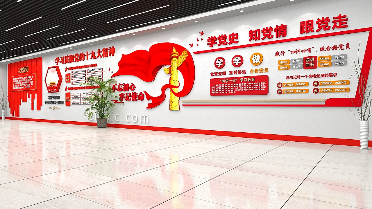 党建文化墙（图ZMTc1OTU0OTE2） - 家装设计 - 站酷设计师分享使人进步原创素材 - 站酷ZCOOL