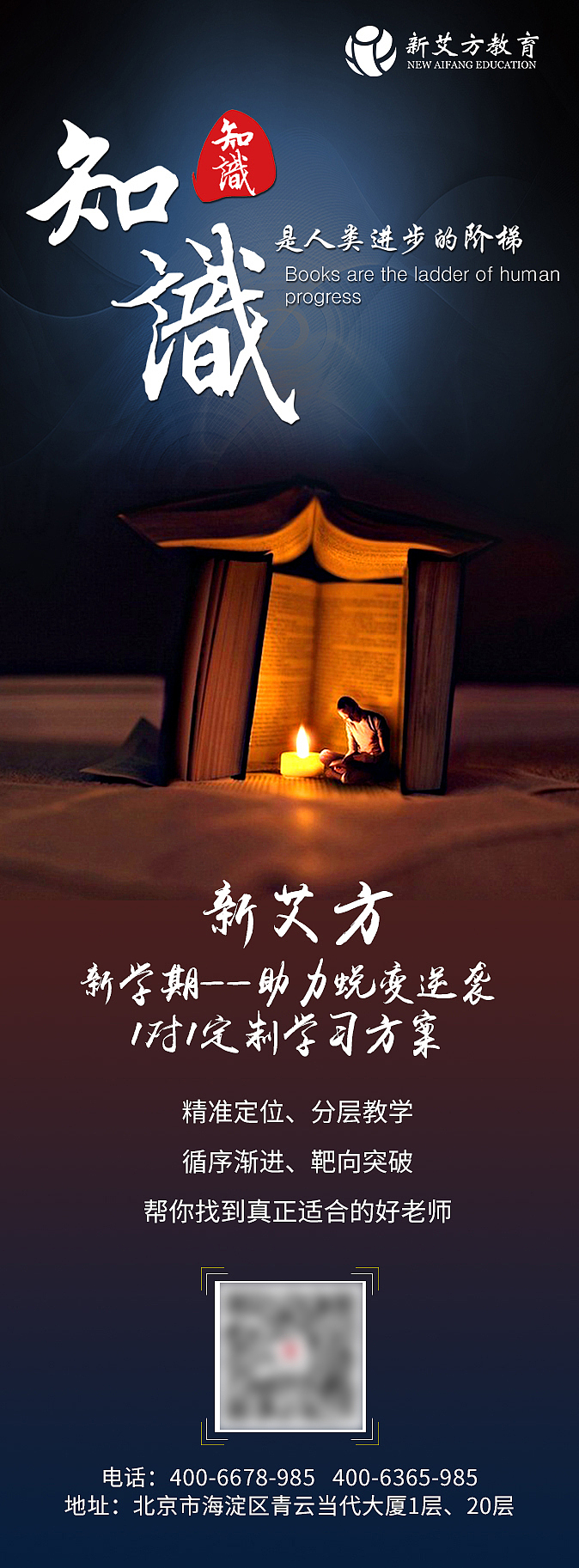 教育宣传设计（图ZMTc5MjcyNzk2） - 海报 - 站酷设计师彩可糖糖原创素材 - 站酷ZCOOL