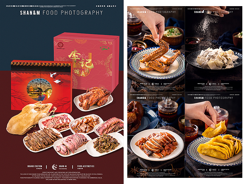 食物摄影（图ZMTg5MjE0MTM2） - 产品摄影 - 站酷设计师美食摄影阿袁原创素材 - 站酷ZCOOL