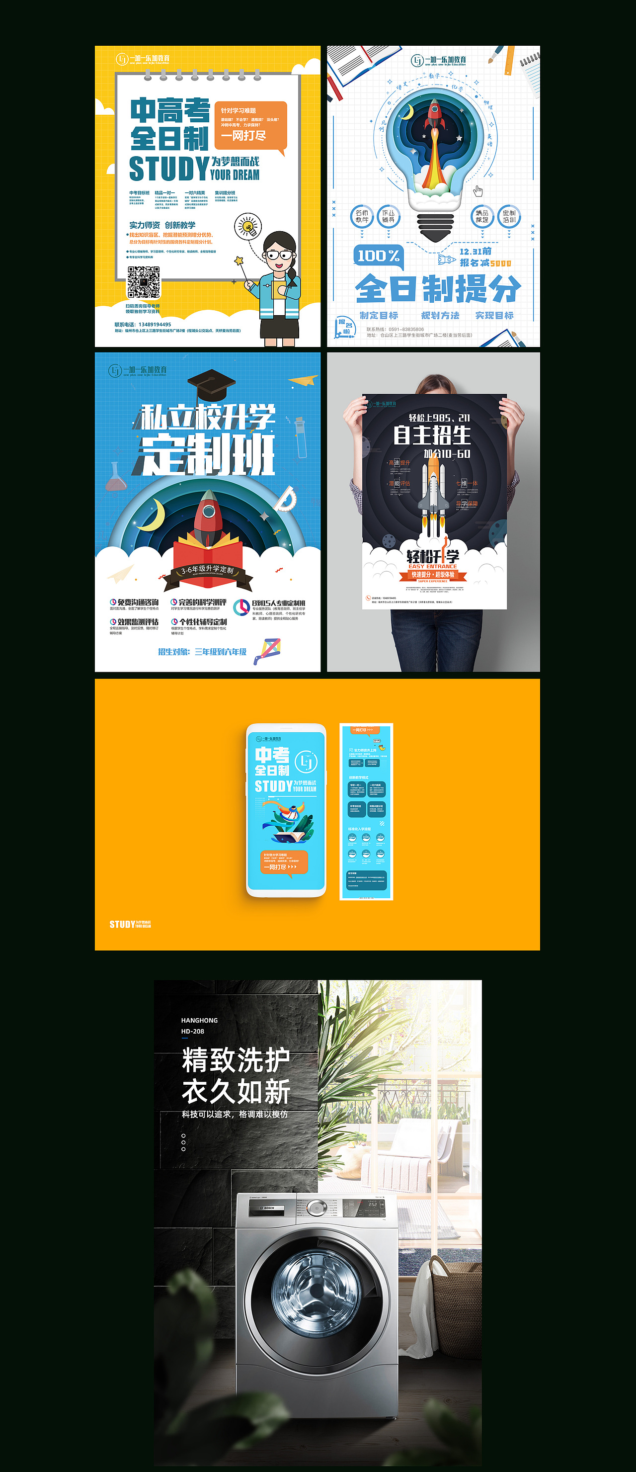 作品集简历-2021（图ZMjQ2MTQ2MTE2） - 包装 - 站酷设计师_唐唐唐原创素材 - 站酷ZCOOL