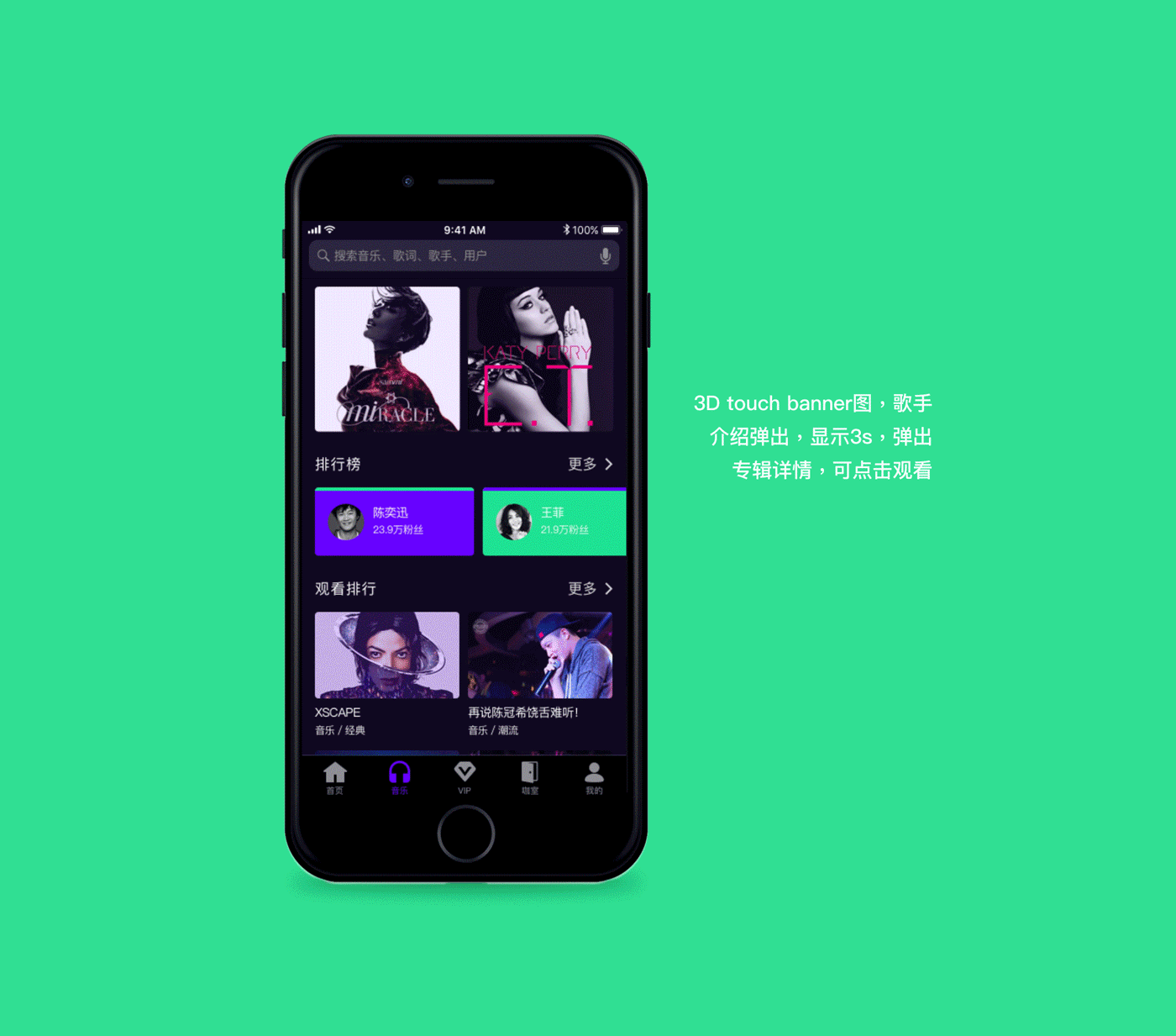 MUSIC PRODUCT（图ZOTkwMjQwODQ=） - APP界面 - 站酷设计师张艺淇原创素材 - 站酷ZCOOL