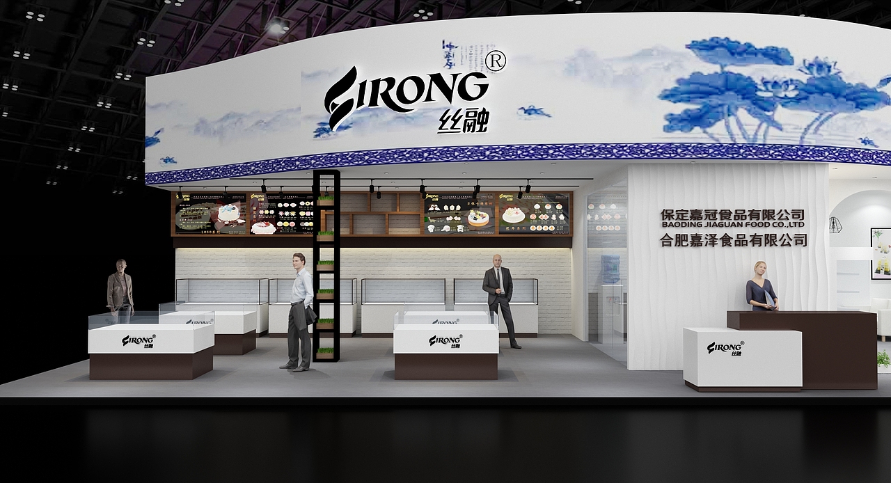 给老赖做的展台，虽然我也知道做的不咋好（图ZMTg4MjE0MzE2） - 展陈设计 - 站酷设计师吾爱海苔原创素材 - 站酷ZCOOL