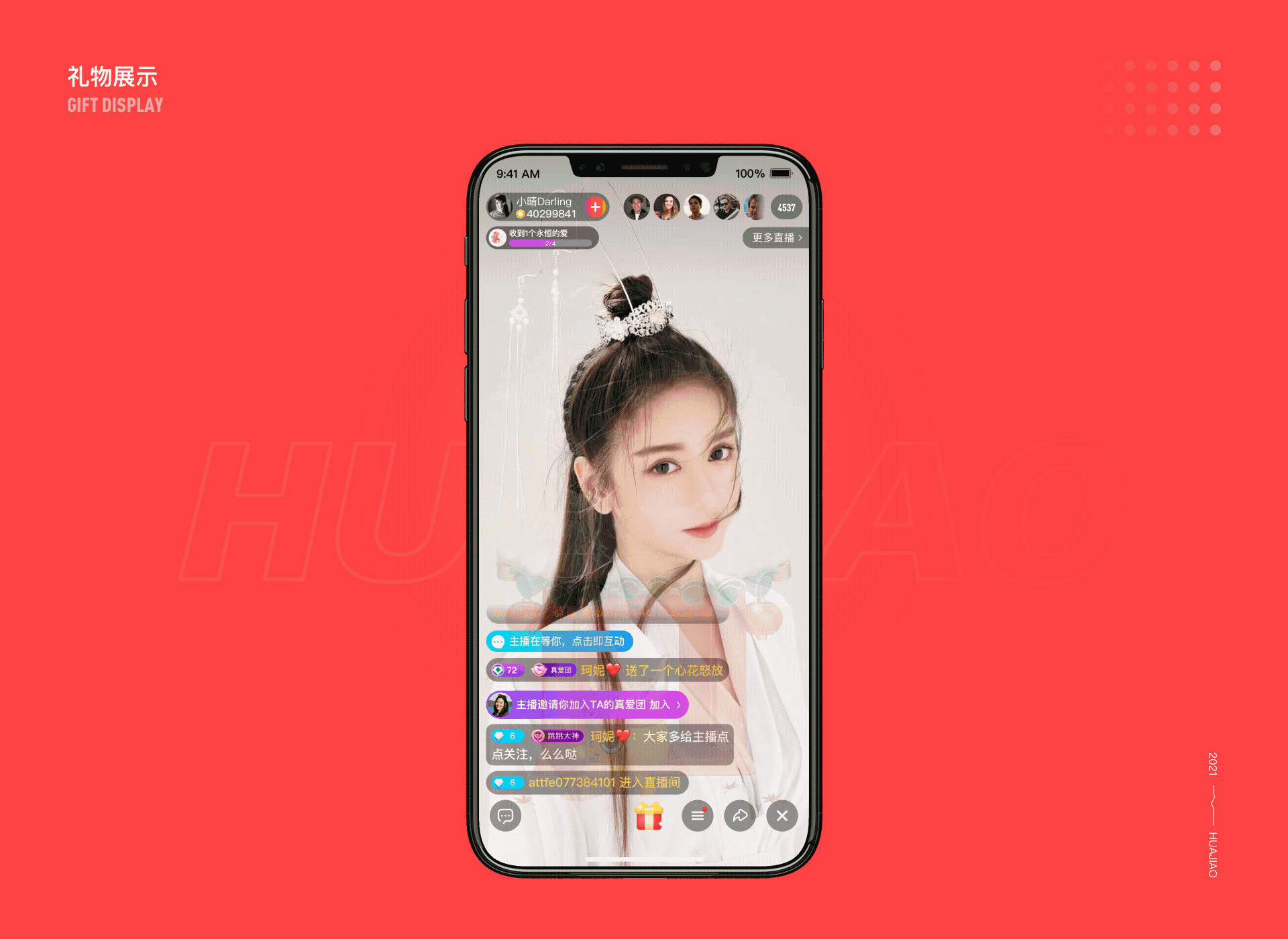 花椒·牛味（图ZMjQyNDc0OTc2） - 其他UI - 站酷设计师LinLinAGI原创素材 - 站酷ZCOOL